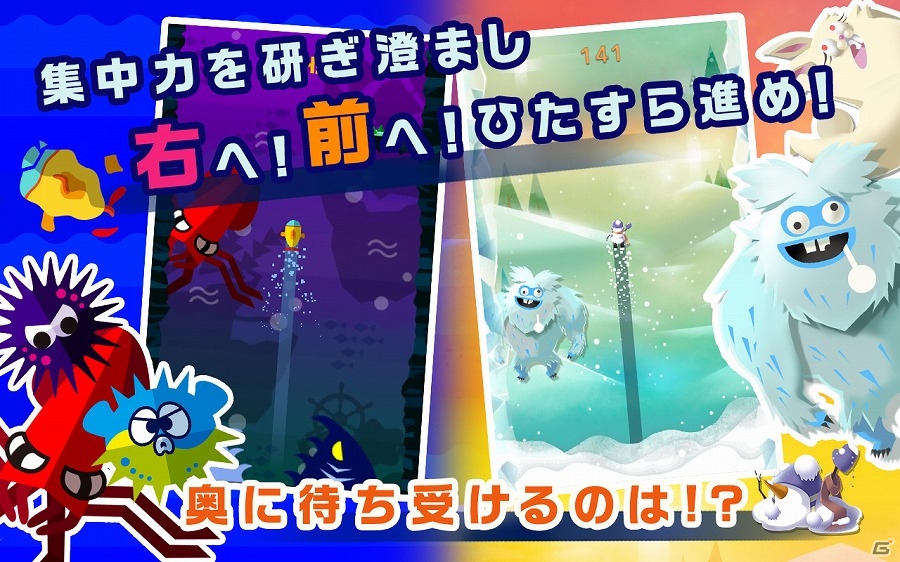 Android「Right！」が配信開始―障害物を右折だけでかわしていくお手軽アクションゲームの画像4