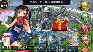 PS Vita版「拡散性ミリオンアーサー」新カードビューワ機能「OP-EYEシステム」が実装！拠点リーダー絵の切り替えも可能にの画像5