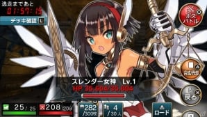 PS Vita版「拡散性ミリオンアーサー」新カードビューワ機能「OP-EYEシステム」が実装！拠点リーダー絵の切り替えも可能にの画像6