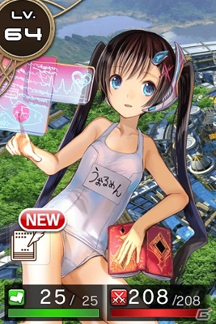 PS Vita版「拡散性ミリオンアーサー」新カードビューワ機能「OP-EYEシステム」が実装！拠点リーダー絵の切り替えも可能にの画像4