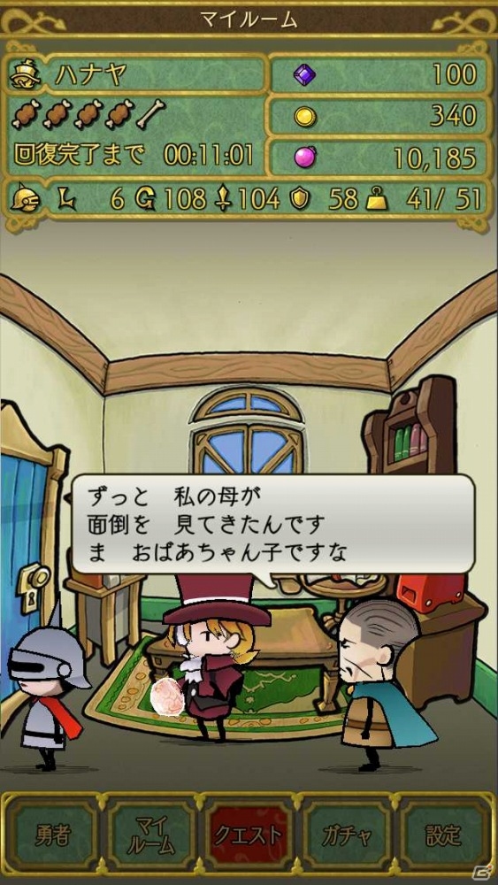 スキマ時間の大冒険―iOS版「仮面の勇者～心の迷宮RPG～」が配信スタート！公式Twitterで攻略情報＆勇者のつぶやきをチェックの画像2