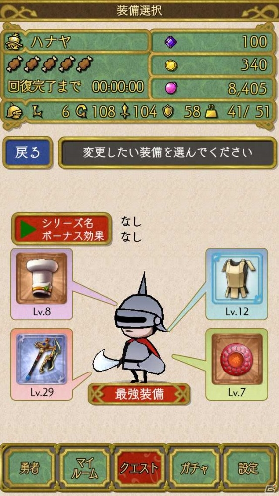 スキマ時間の大冒険―iOS版「仮面の勇者～心の迷宮RPG～」が配信スタート！公式Twitterで攻略情報＆勇者のつぶやきをチェックの画像3