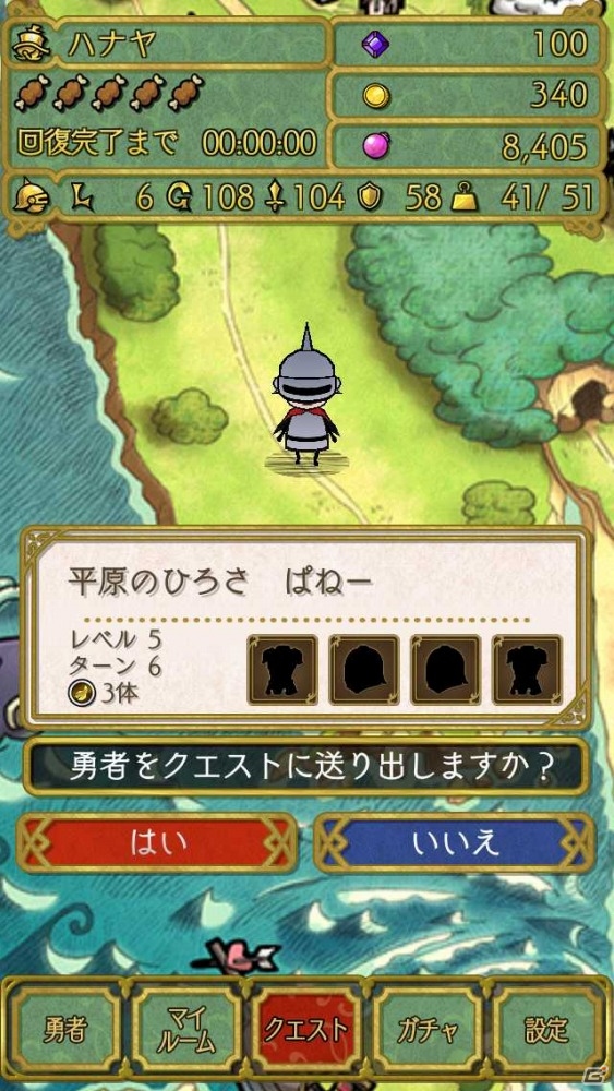 スキマ時間の大冒険―iOS版「仮面の勇者～心の迷宮RPG～」が配信スタート！公式Twitterで攻略情報＆勇者のつぶやきをチェックの画像4