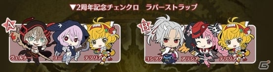 チェインクロニクル 絆の新大陸 と ブレイブ フロンティア が大規模コラボ ブレフロキャラが初のボイス付き 描き下ろしで登場 ゲーム情報サイト Gamer