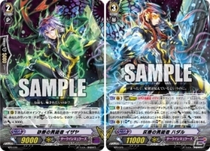 「月刊ブシロード」8月号が7月8日に発売―「刀剣乱舞-ONLINE-」特集＆アンソロジーコミック「4コマらんぶっ」も連載スタートの画像2