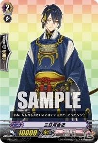 「月刊ブシロード」8月号が7月8日に発売―「刀剣乱舞-ONLINE-」特集＆アンソロジーコミック「4コマらんぶっ」も連載スタートの画像1
