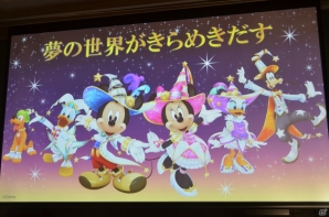 May J.さんによるテーマソングも披露された「ディズニー マジックキャッスル マイ・ハッピー・ライフ2」新商品発表会をレポートの画像27