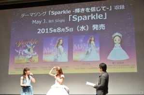 May J.さんによるテーマソングも披露された「ディズニー マジックキャッスル マイ・ハッピー・ライフ2」新商品発表会をレポートの画像39