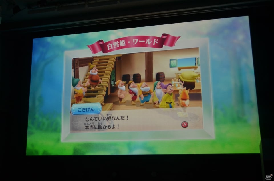 May J.さんによるテーマソングも披露された「ディズニー マジックキャッスル マイ・ハッピー・ライフ2」新商品発表会をレポートの画像13
