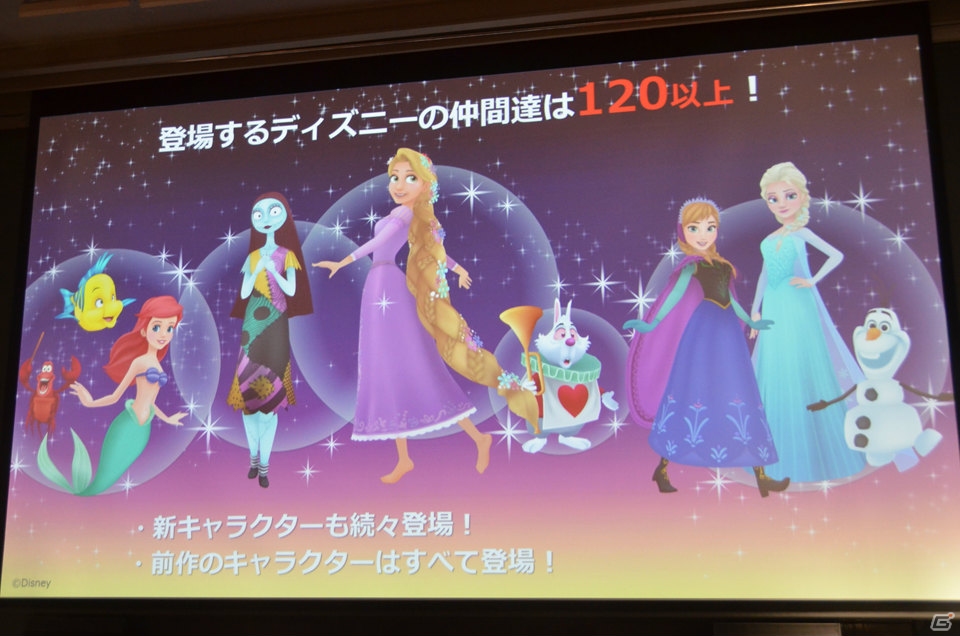 May J.さんによるテーマソングも披露された「ディズニー マジックキャッスル マイ・ハッピー・ライフ2」新商品発表会をレポートの画像25