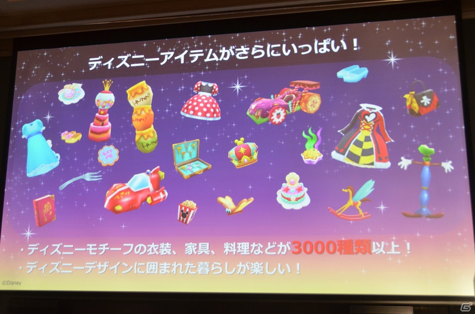 May J.さんによるテーマソングも披露された「ディズニー マジックキャッスル マイ・ハッピー・ライフ2」新商品発表会をレポートの画像26