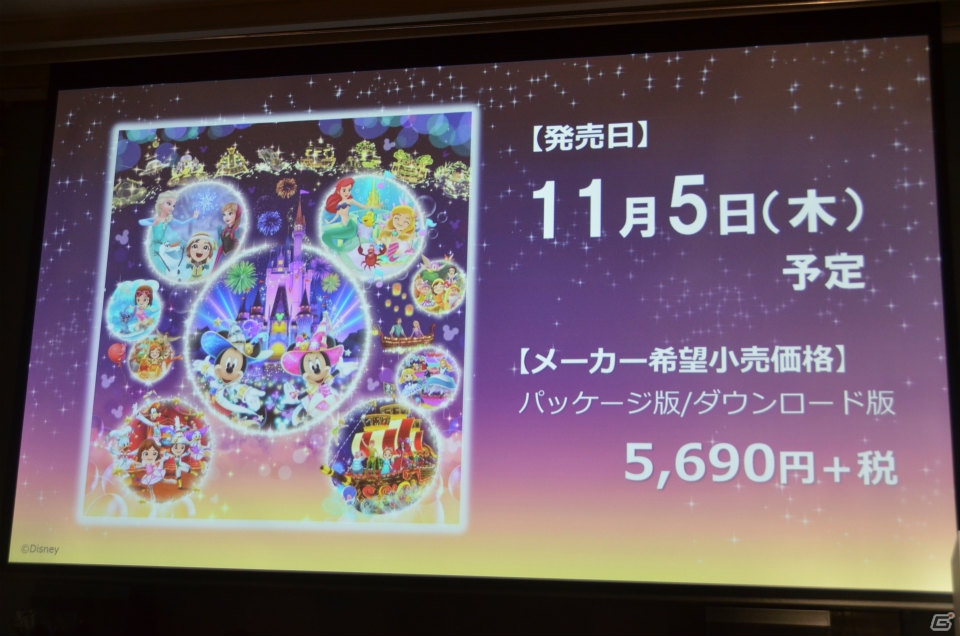 May J.さんによるテーマソングも披露された「ディズニー マジックキャッスル マイ・ハッピー・ライフ2」新商品発表会をレポートの画像30