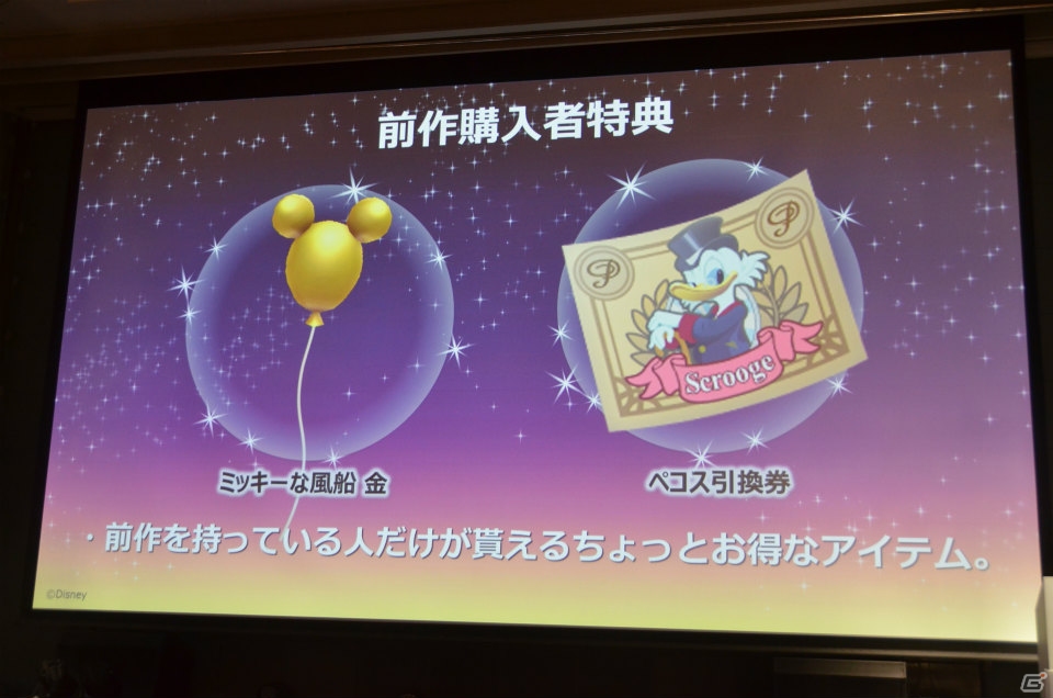 May J.さんによるテーマソングも披露された「ディズニー マジックキャッスル マイ・ハッピー・ライフ2」新商品発表会をレポートの画像33