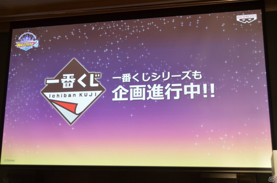 May J.さんによるテーマソングも披露された「ディズニー マジックキャッスル マイ・ハッピー・ライフ2」新商品発表会をレポートの画像35