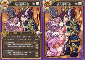 iOS/Android「三国テンカトリガー」夫婦の武将たちが手に入る「季節戦場・星『七夕騒動』」が開催！の画像7