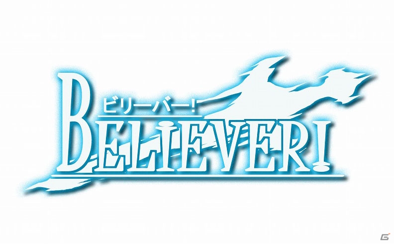 PS Vita「BELIEVER！」主人公を含む主要キャラクター6名のプロフィールが公開！の画像1