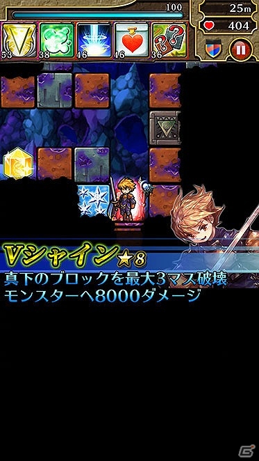 iOS/Android「ホーリーダンジョン」と「ライブ・ア・ライブ」のコラボ企画がスタート！コラボユニットが手に入る専用ダンジョンも登場の画像14