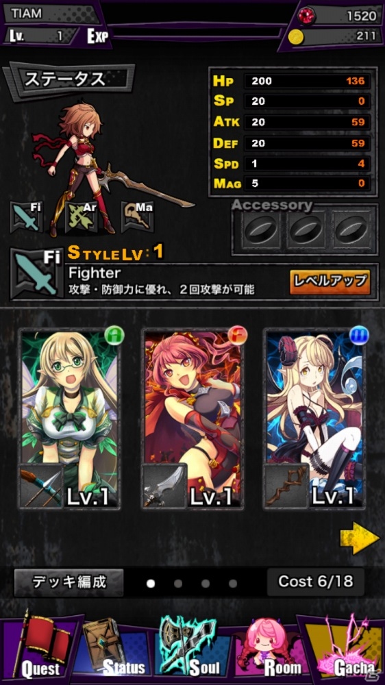 Dissられた者たちのダークファンタジーRPG「Diss World」がAndroid向けに配信―松岡禎丞さん、坂本真綾さん、加隈亜衣さんらがフルボイスで収録の画像5