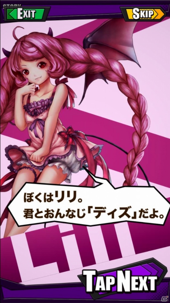 Dissられた者たちのダークファンタジーRPG「Diss World」がAndroid向けに配信―松岡禎丞さん、坂本真綾さん、加隈亜衣さんらがフルボイスで収録の画像6