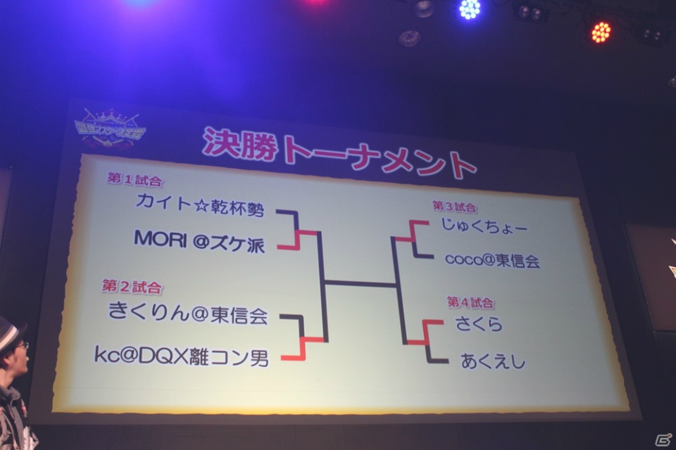 新システムであのモンスターが大幅パワーアップ！？公式生放送「らいなま」の収録も行われた「ドラゴンクエストモンスターズ スーパーライト感謝祭」レポートの画像55