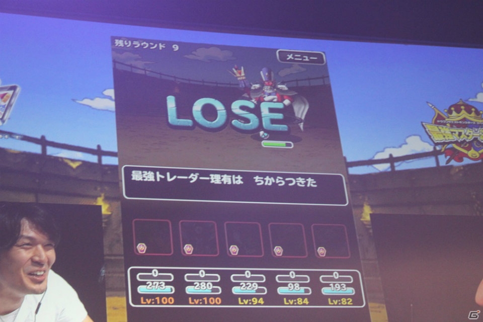 新システムであのモンスターが大幅パワーアップ！？公式生放送「らいなま」の収録も行われた「ドラゴンクエストモンスターズ スーパーライト感謝祭」レポートの画像61