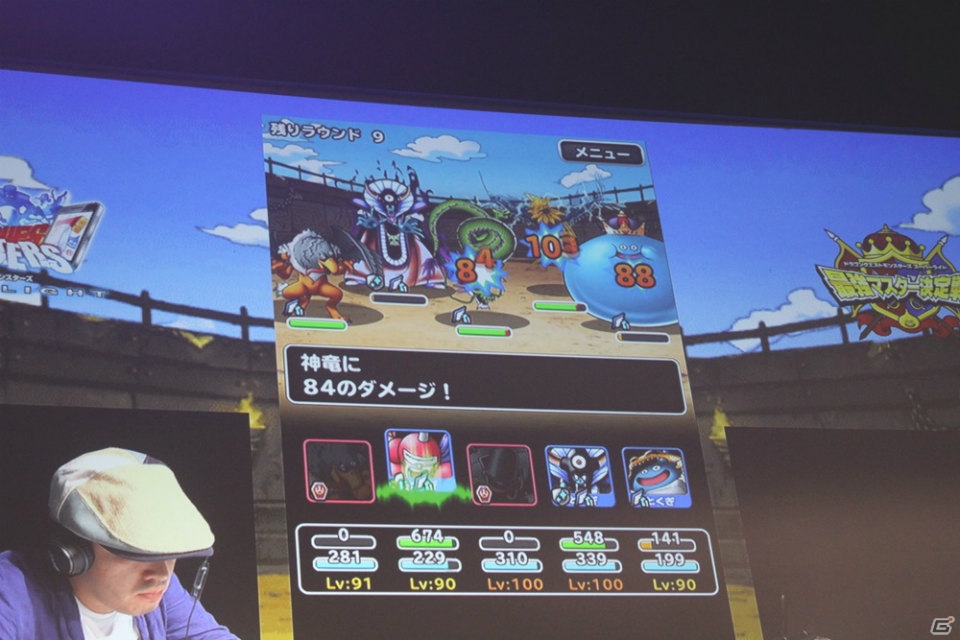 新システムであのモンスターが大幅パワーアップ！？公式生放送「らいなま」の収録も行われた「ドラゴンクエストモンスターズ スーパーライト感謝祭」レポートの画像68