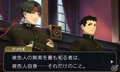 【大逆転裁判 -成歩堂龍ノ介の冒險-特集：前編】成歩堂龍ノ介やシャーロック・ホームズなどの主要キャラクター＆独特な世界観をまとめて紹介の画像19