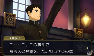 【大逆転裁判 -成歩堂龍ノ介の冒險-特集：前編】成歩堂龍ノ介やシャーロック・ホームズなどの主要キャラクター＆独特な世界観をまとめて紹介の画像3
