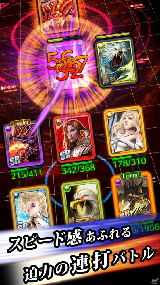 iOS版「Phantom Chronicle -Rush Fire-」の事前登録受付が開始―ゲーム内アイテムとRカード「エアリエル」がプレゼントの画像3