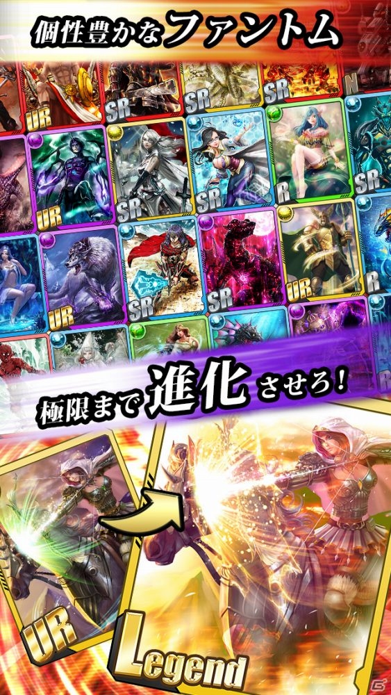 iOS版「Phantom Chronicle -Rush Fire-」の事前登録受付が開始―ゲーム内アイテムとRカード「エアリエル」がプレゼントの画像5