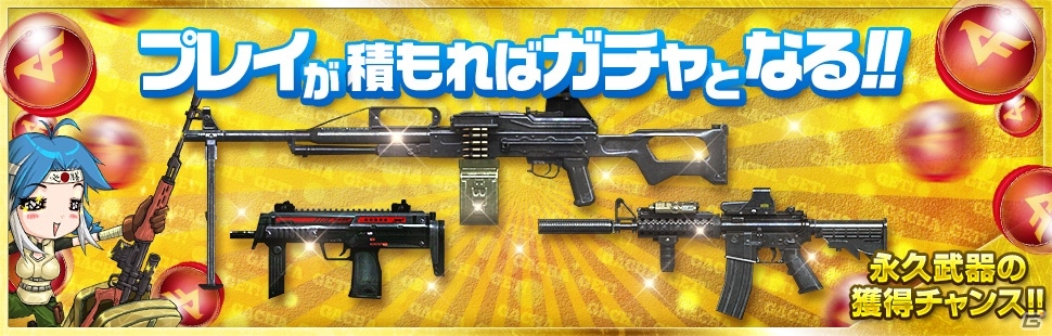特殊部隊vsテロリストが戦うFPS「クロスファイア」がニコニコアプリにて配信！ニコニコユーザー限定イベントもの画像3