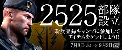 特殊部隊vsテロリストが戦うFPS「クロスファイア」がニコニコアプリにて配信！ニコニコユーザー限定イベントもの画像5