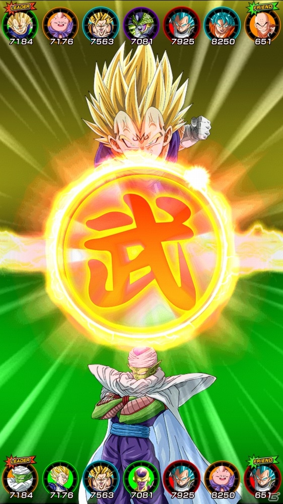 iOS/Android「ドラゴンボールZ ドッカンバトル」専用マップでトーナメント！イベント「第1回天下一武道会」が開催中の画像3