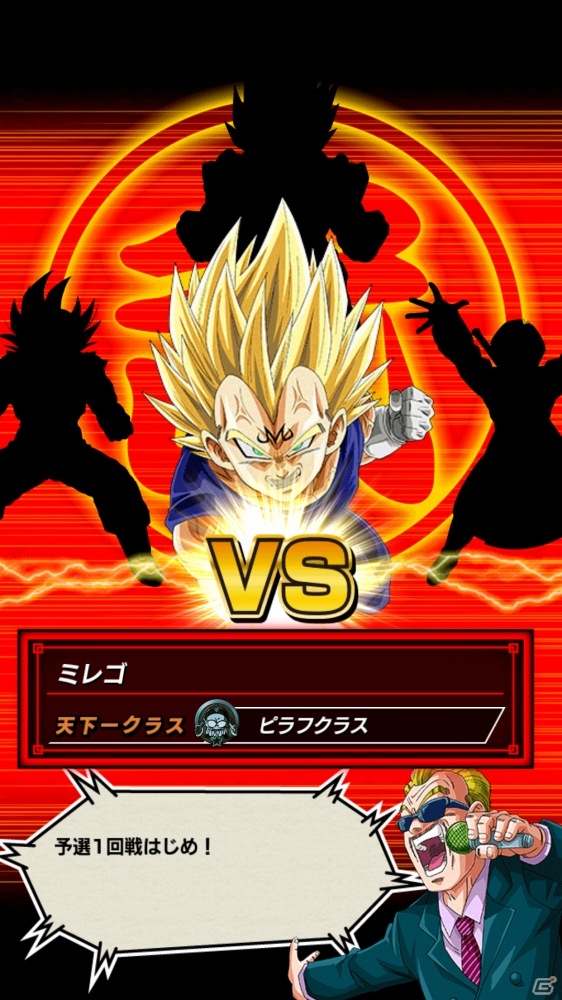 iOS/Android「ドラゴンボールZ ドッカンバトル」専用マップでトーナメント！イベント「第1回天下一武道会」が開催中の画像6