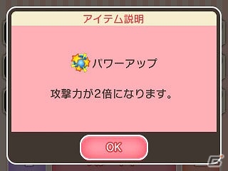 3ds ポケとる 出会えるチャンスは最大4回 幻のポケモン ジラーチが登場するイベントステージが登場 ゲーム情報サイト Gamer