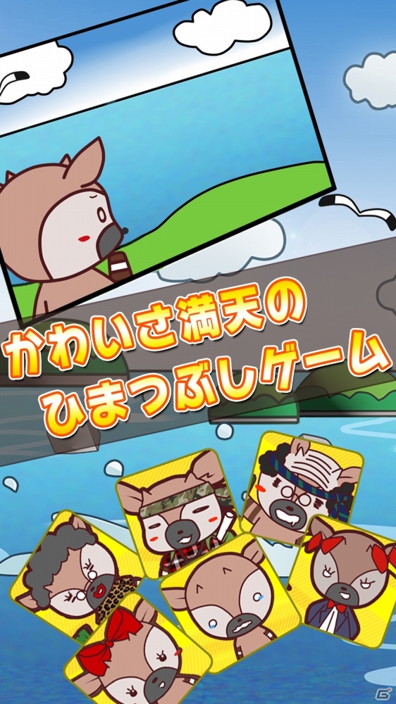 連打＆スピンで海をすべりまくれ！iOS/Android「Pダッシュ～かわいい顔してよくすべる～」が配信の画像3