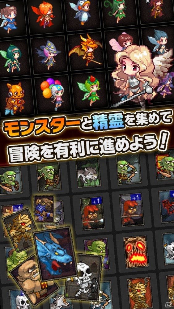 リズムとタップで世界を救う！タップ＆アタックバトルRPG「無限∞戦士」がiOS/Android向けに配信開始の画像4