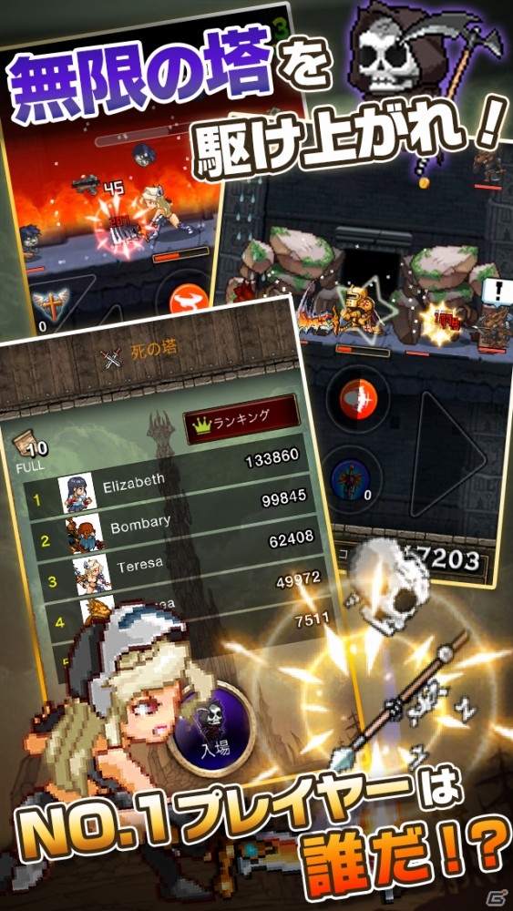 リズムとタップで世界を救う！タップ＆アタックバトルRPG「無限∞戦士」がiOS/Android向けに配信開始の画像5