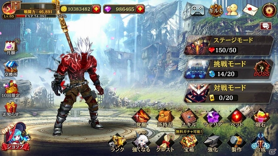 iOS/Android「クリティカ ～天上の騎士団～」サービス開始1周年記念イベントが開催！ゲーム内アイテムや限定フィギュアのプレゼントを実施の画像2