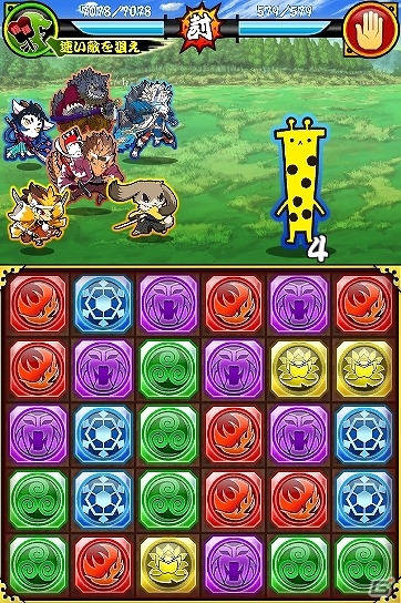 Mobage「戦国パズル!!あにまる大合戦」PACOPiPiのキャラクター「PACOキリン」とのコラボイベントが開催！の画像2