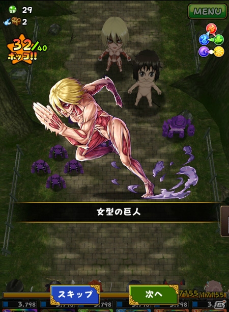 iOS/Android「フルボッコヒーローズX」と「進撃の巨人」の期間限定コラボクエストが開始！前半戦は「女型の巨人襲撃編」の画像3
