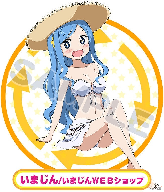 PS Vita「干物妹！うまるちゃん～干物妹！育成計画～」描き下ろしの店舗特典イラストが公開にの画像6
