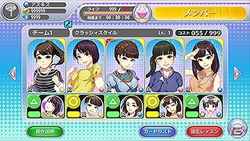 iOS/Android「ハロプロタップライブ」キャラクターを応援して新規SSRカードを手に入れよう！「第1回キャラクターフェス」が開催の画像2