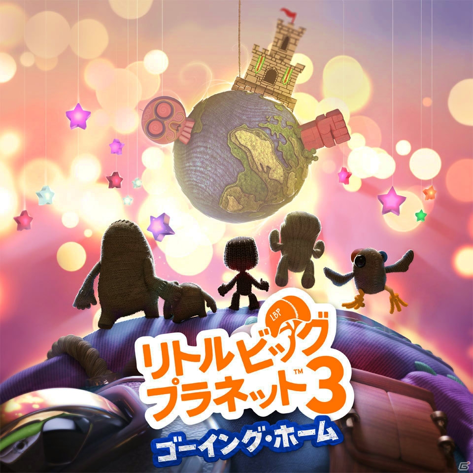 PS4/PS3「リトルビッグプラネット3」本編クリア後のストーリーが楽しめる追加コンテンツ「ゴーイング・ホーム」が7月9日に配信！の画像1