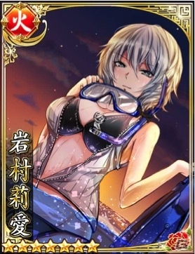 Mobage/mixi「王様ゲーム ‐共闘‐」と「三国志レイヴ」にてコラボキャンペーンが開催！人気キャラの水着コラボカードが登場の画像12