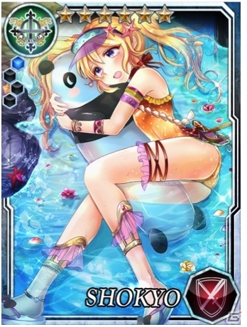 Mobage/mixi「王様ゲーム ‐共闘‐」と「三国志レイヴ」にてコラボキャンペーンが開催！人気キャラの水着コラボカードが登場の画像4