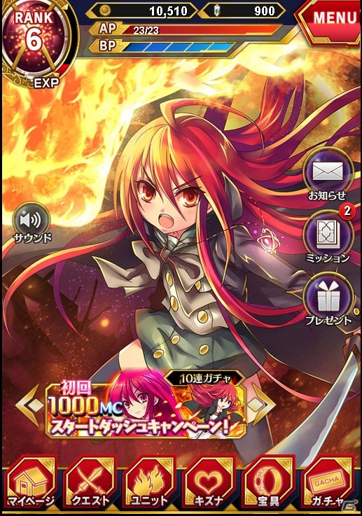 ソーシャルゲーム「灼眼のシャナ 封絶バトル」がMobageにてサービス開始―釘宮理恵さん、伊藤静さん、能登麻美子さんのボイスを搭載の画像2
