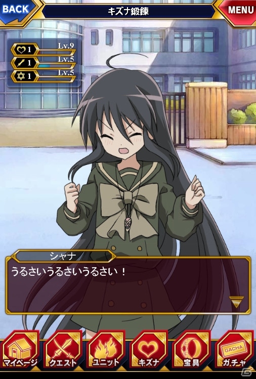 ソーシャルゲーム「灼眼のシャナ 封絶バトル」がMobageにてサービス開始―釘宮理恵さん、伊藤静さん、能登麻美子さんのボイスを搭載の画像5