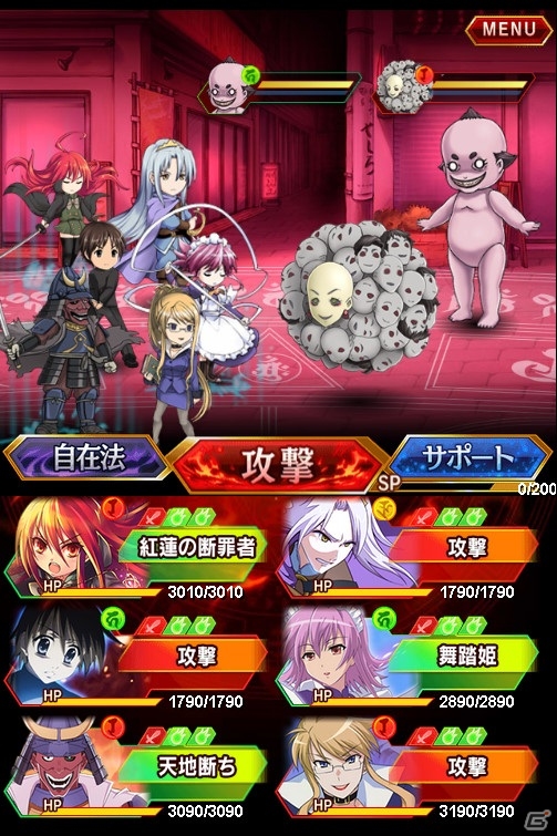 ソーシャルゲーム「灼眼のシャナ 封絶バトル」がMobageにてサービス開始―釘宮理恵さん、伊藤静さん、能登麻美子さんのボイスを搭載の画像8