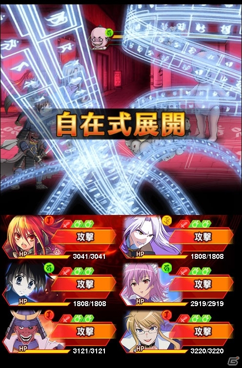 ソーシャルゲーム「灼眼のシャナ 封絶バトル」がMobageにてサービス開始―釘宮理恵さん、伊藤静さん、能登麻美子さんのボイスを搭載の画像9